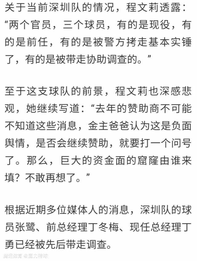 担任切尔西队长以切尔西队长身份带领球队踏上球场，这对我意义非凡。